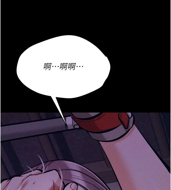 漫画《选手村》第6话第137张图