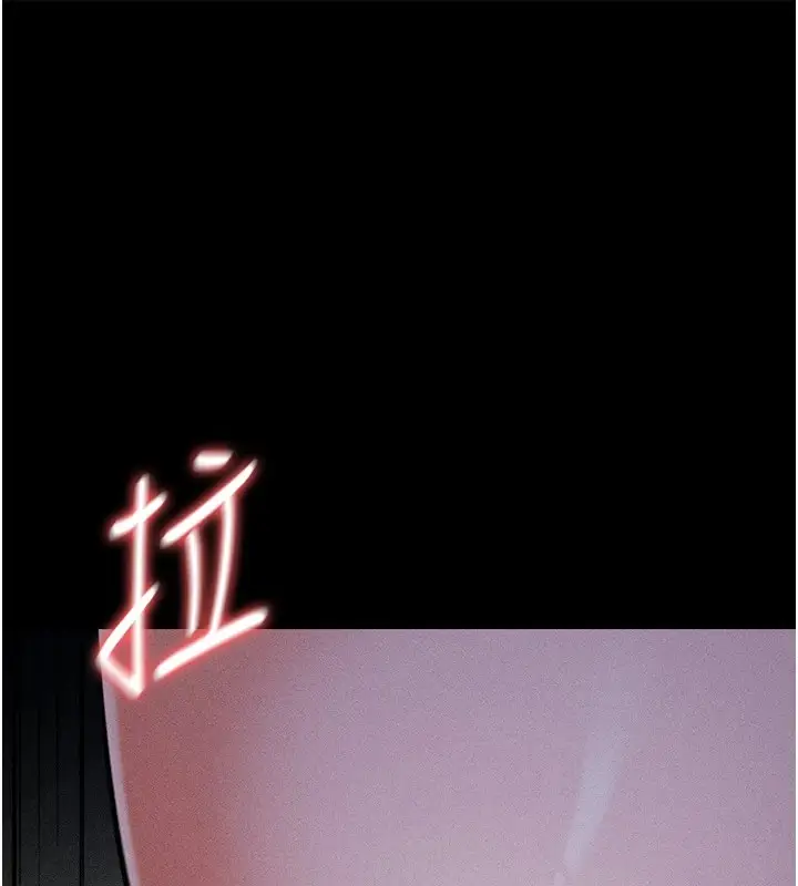 漫画《选手村》第6话第152张图