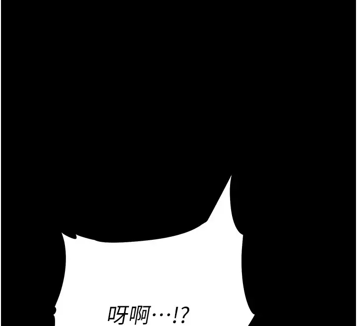 漫画《选手村》第6话第163张图