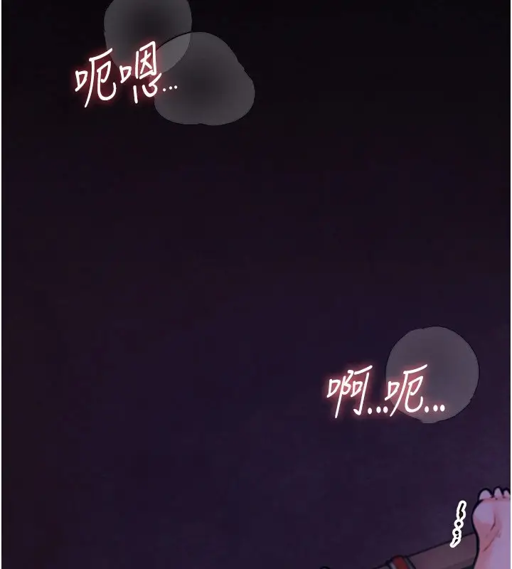 漫画《选手村》第6话第170张图