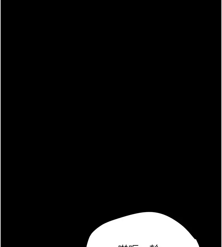 漫画《选手村》第6话第173张图