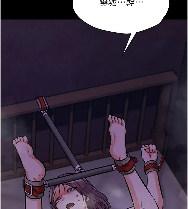 漫画《选手村》第6话第174张图