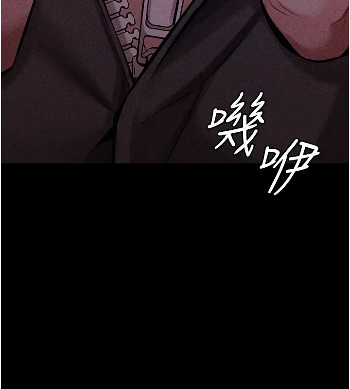 漫画《选手村》第6话第185张图