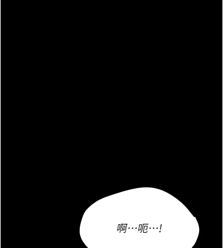 漫画《选手村》第6话第189张图