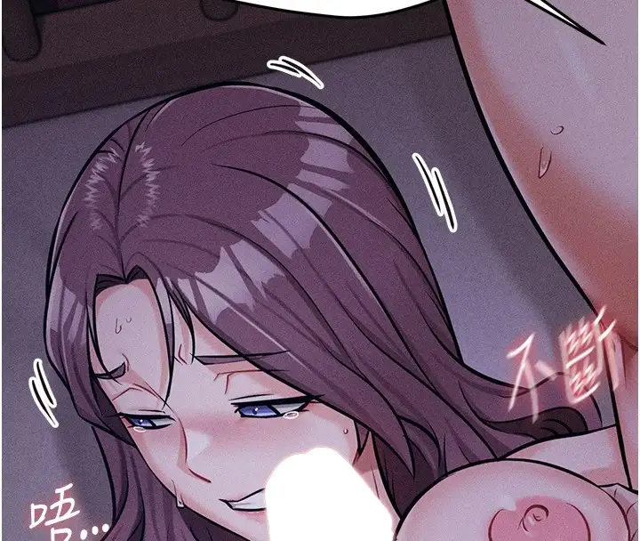漫画《选手村》第6话第200张图