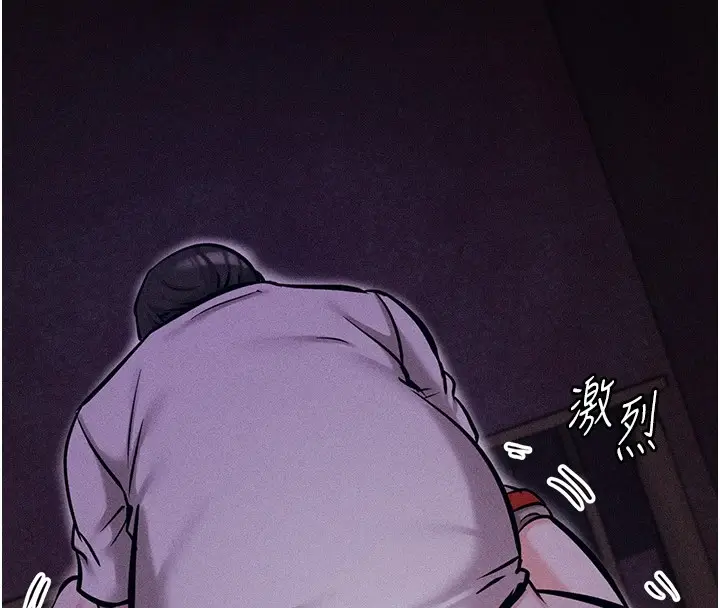 漫画《选手村》第6话第208张图