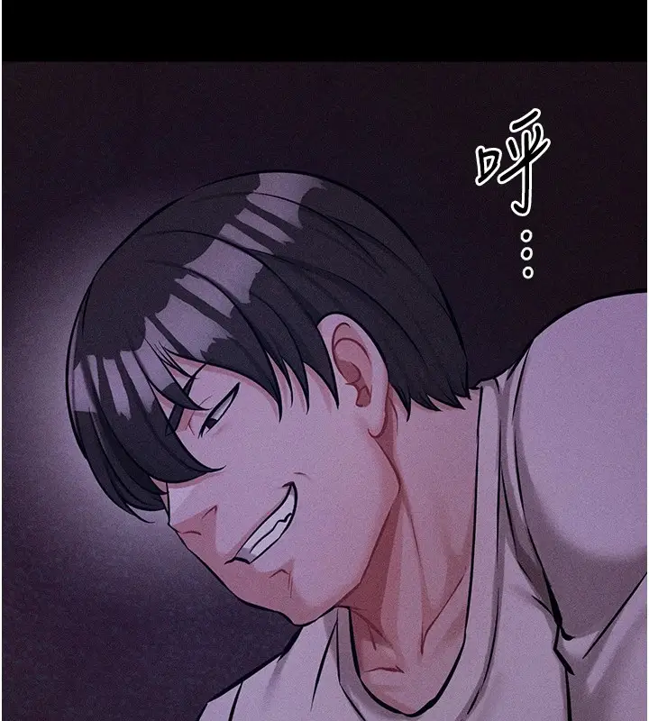 漫画《选手村》第6话第211张图