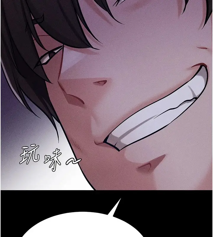 漫画《选手村》第6话第214张图