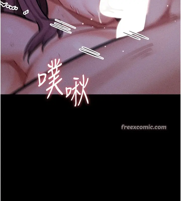 漫画《选手村》第6话第225张图