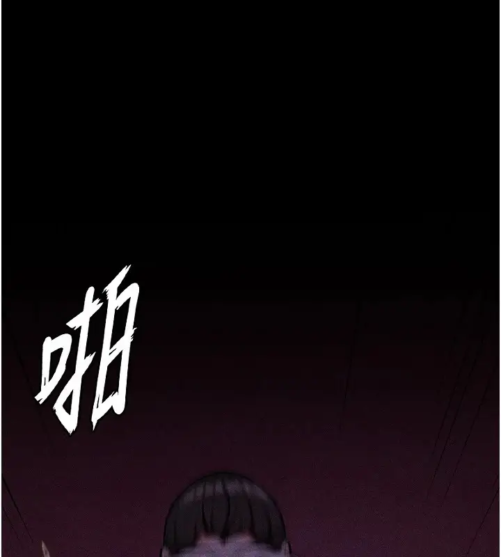 漫画《选手村》第6话第234张图