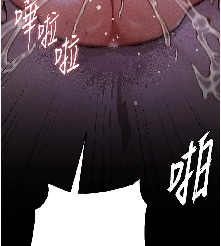 漫画《选手村》第6话第236张图