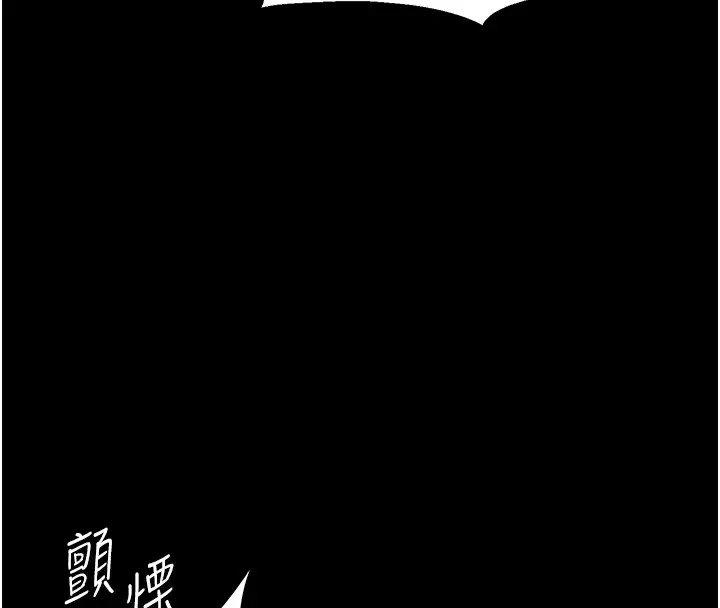 漫画《选手村》第6话第31张图
