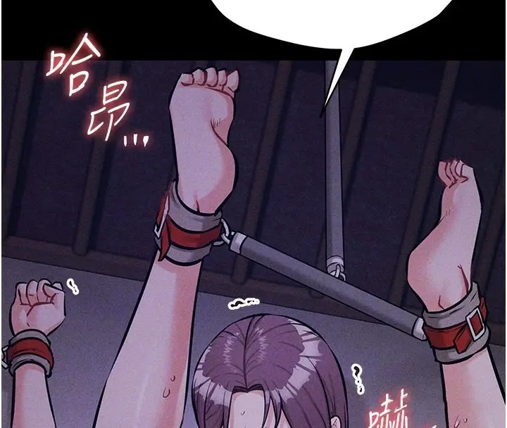 漫画《选手村》第6话第46张图
