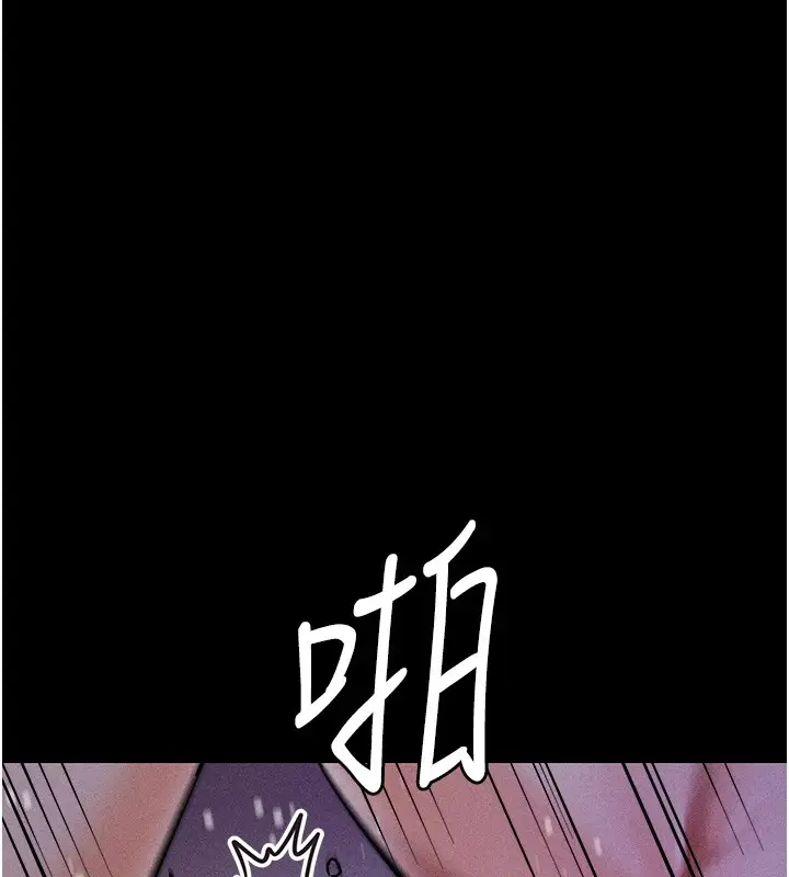 漫画《选手村》第6话第49张图