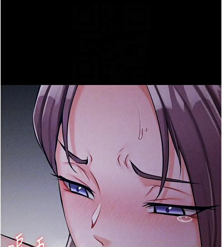 漫画《选手村》第6话第57张图