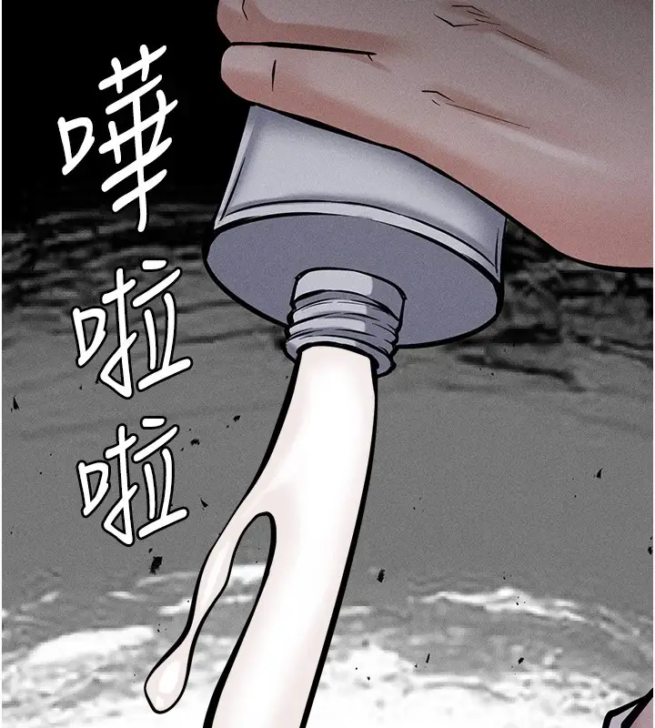 漫画《选手村》第6话第70张图