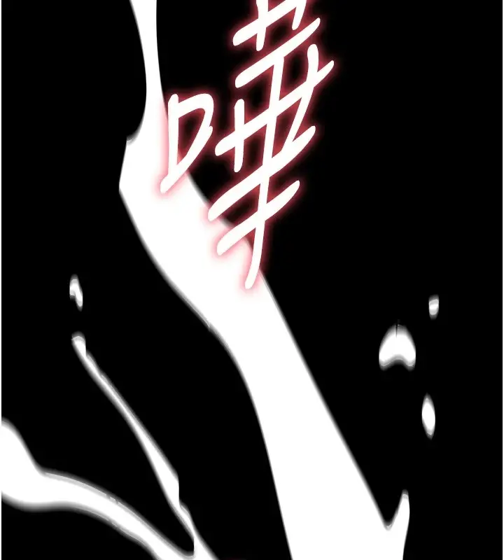 漫画《选手村》第7话第223张图