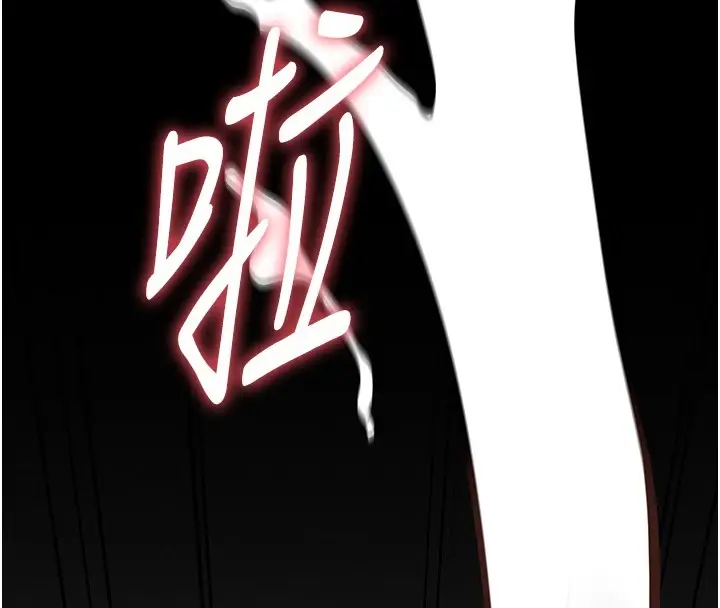 漫画《选手村》第7话第224张图