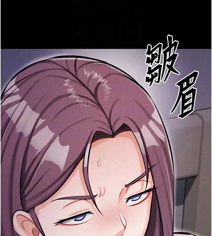 漫画《选手村》第10话第108张图