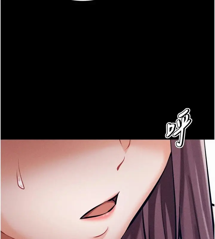 漫画《选手村》第10话第110张图