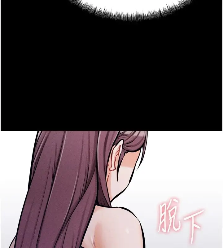 漫画《选手村》第10话第112张图