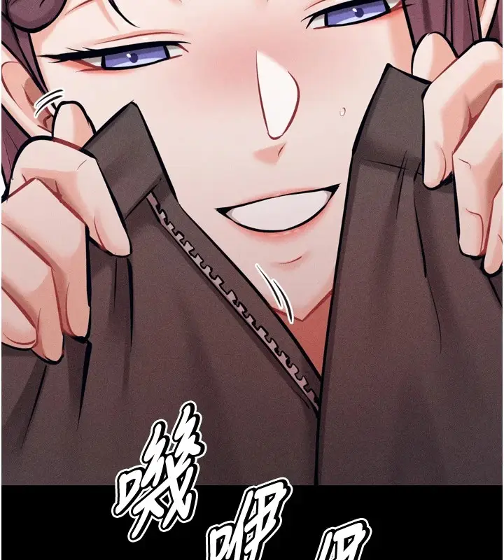 漫画《选手村》第10话第131张图