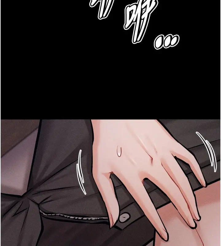 漫画《选手村》第10话第132张图