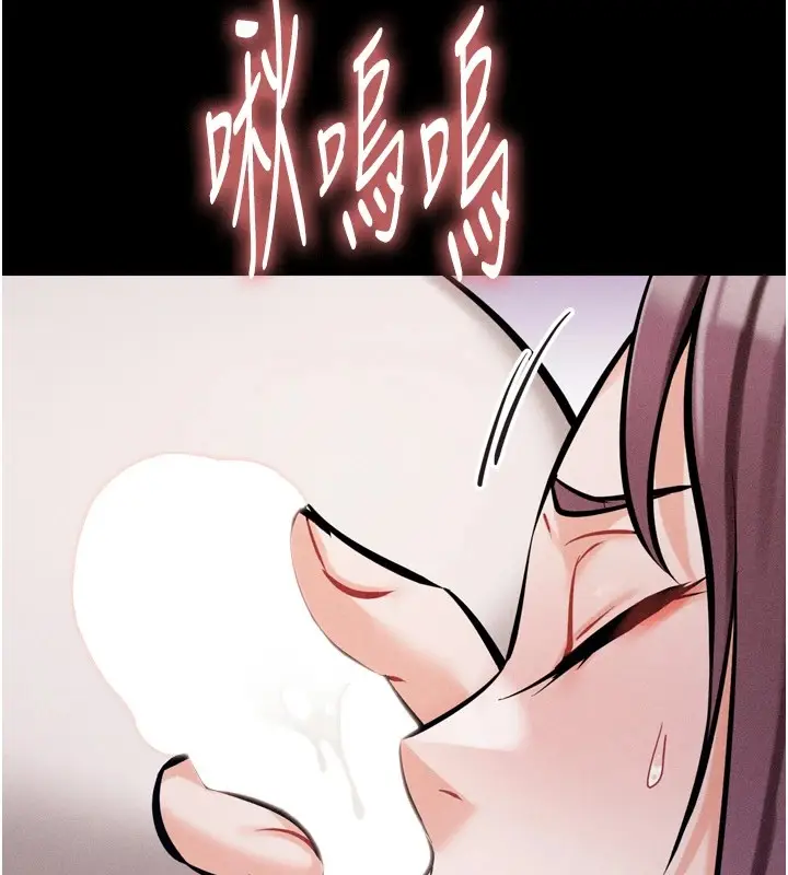 漫画《选手村》第10话第142张图