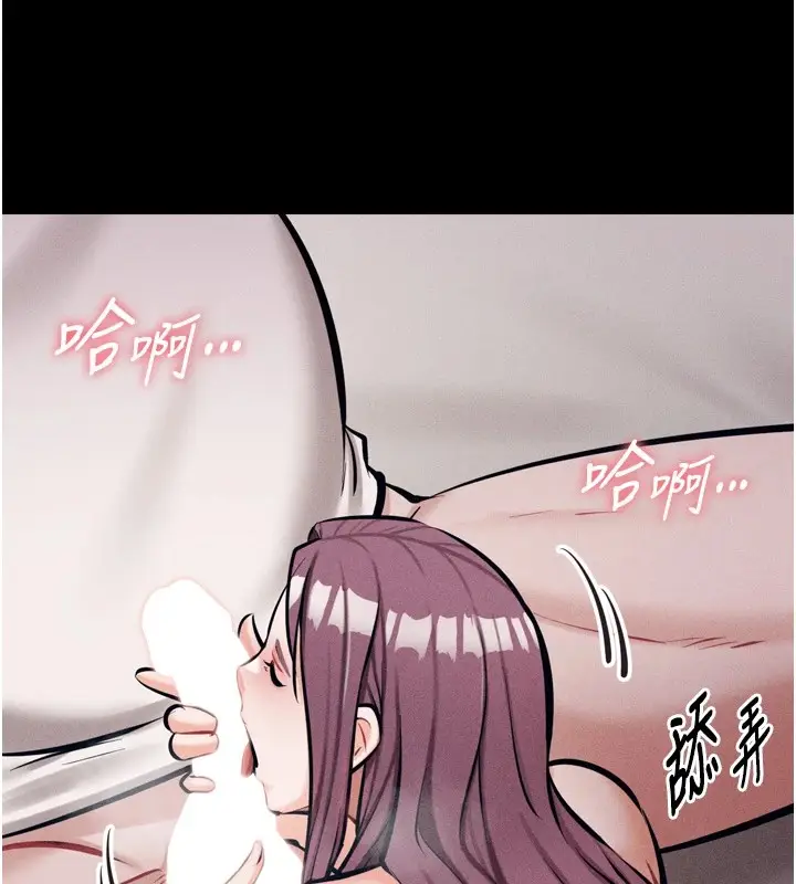 漫画《选手村》第10话第145张图