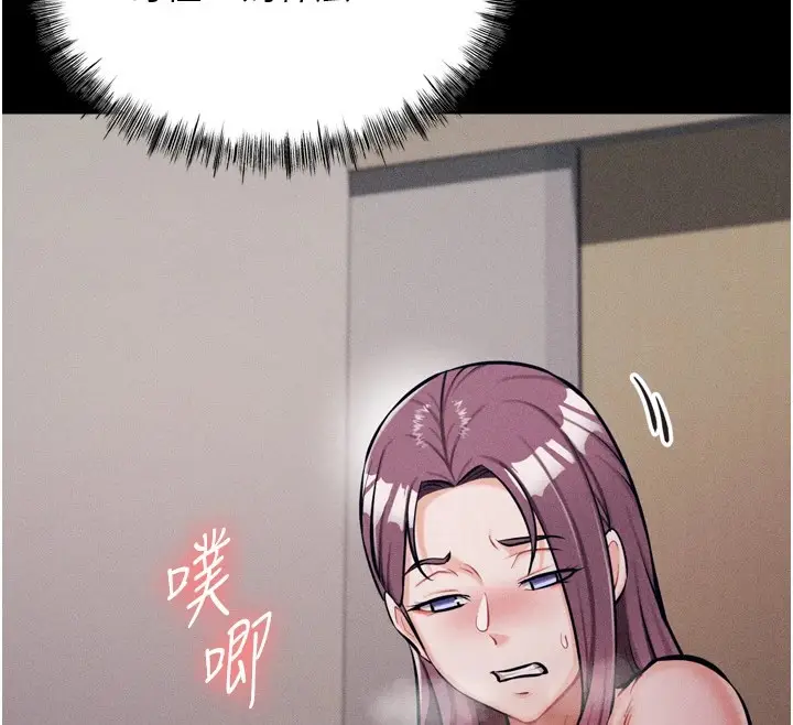 漫画《选手村》第10话第148张图
