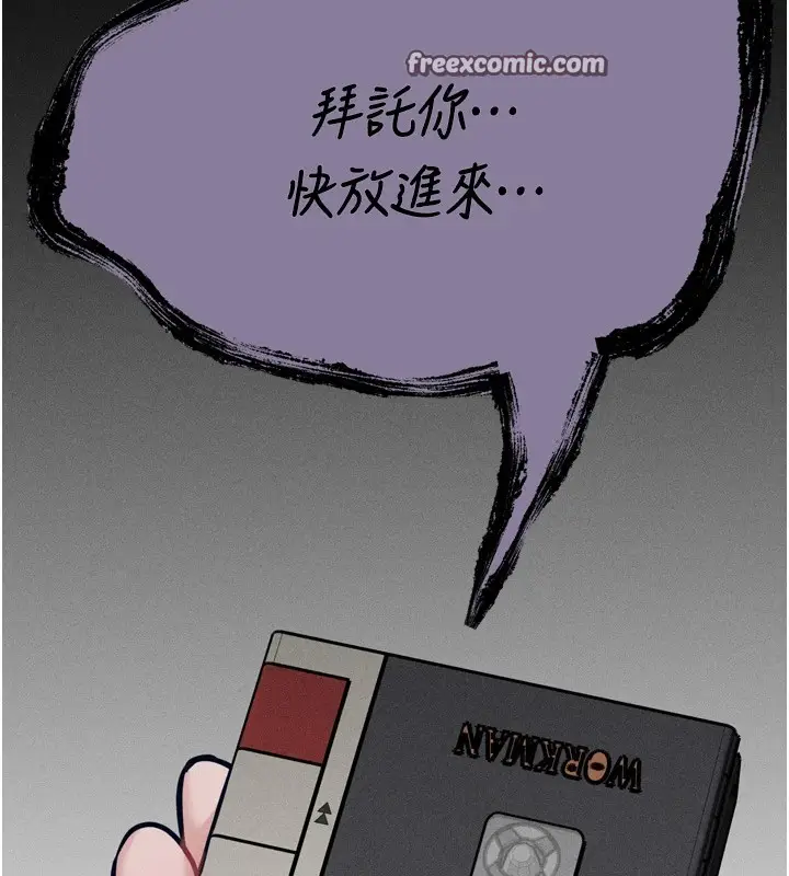 漫画《选手村》第10话第15张图