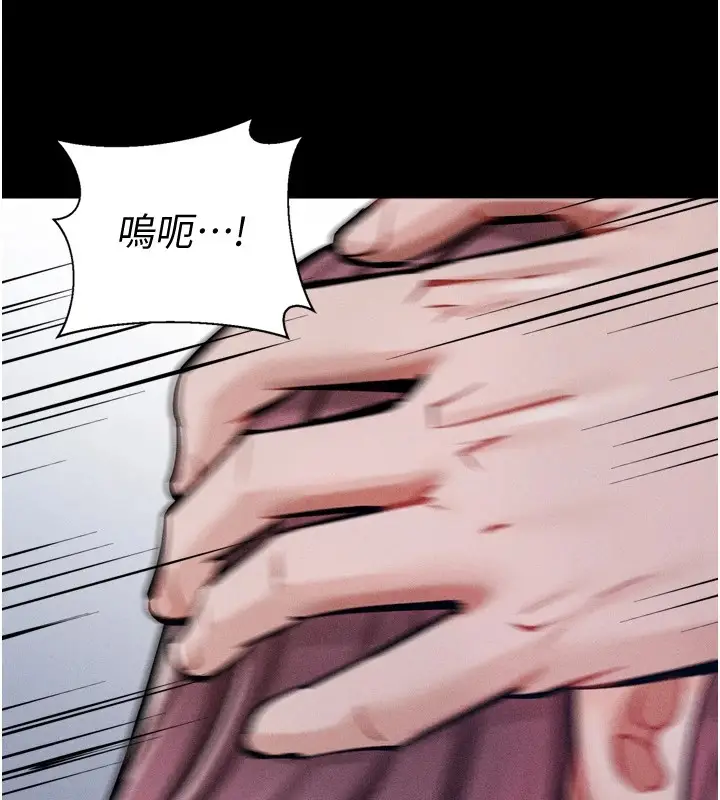 漫画《选手村》第10话第162张图