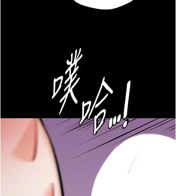 漫画《选手村》第10话第168张图