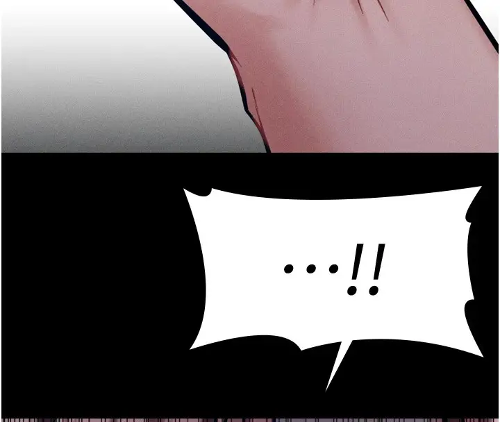 漫画《选手村》第10话第17张图