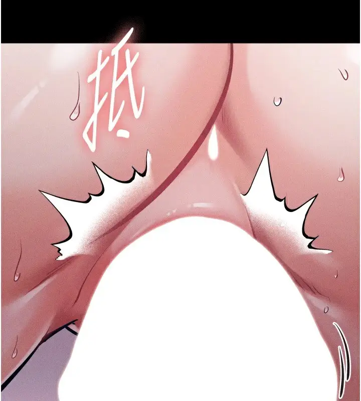 漫画《选手村》第10话第184张图