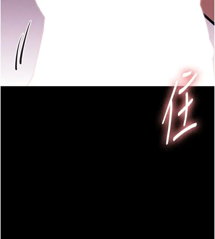 漫画《选手村》第10话第185张图