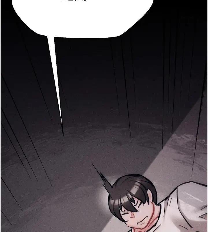 漫画《选手村》第10话第2张图