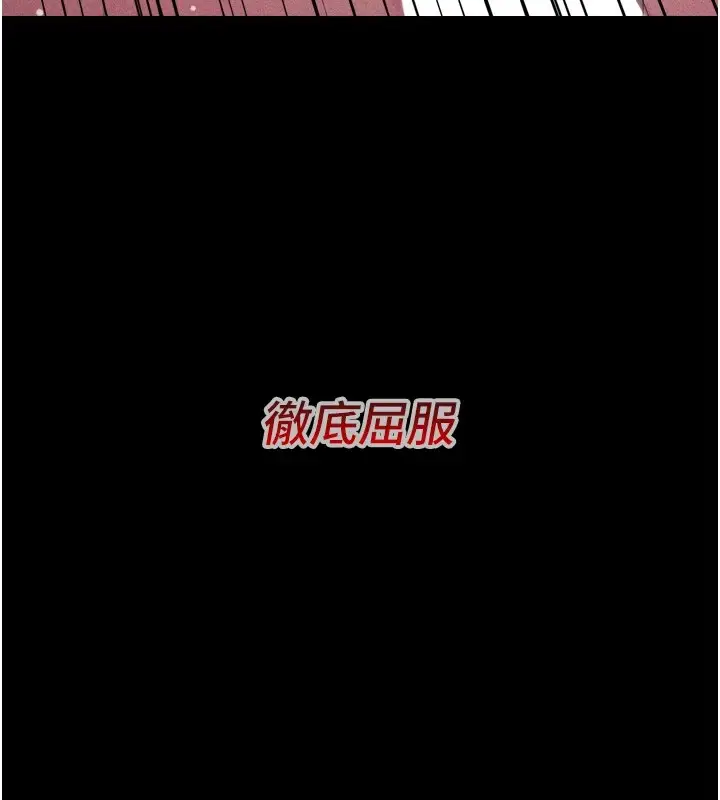 漫画《选手村》第10话第221张图