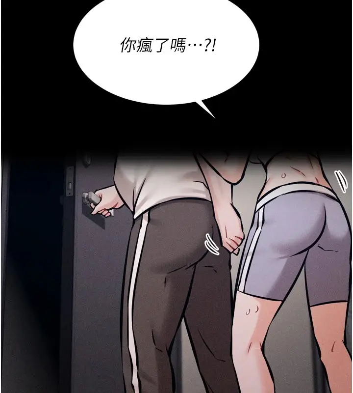漫画《选手村》第10话第35张图