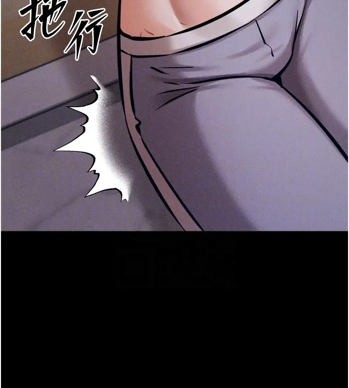 漫画《选手村》第10话第49张图