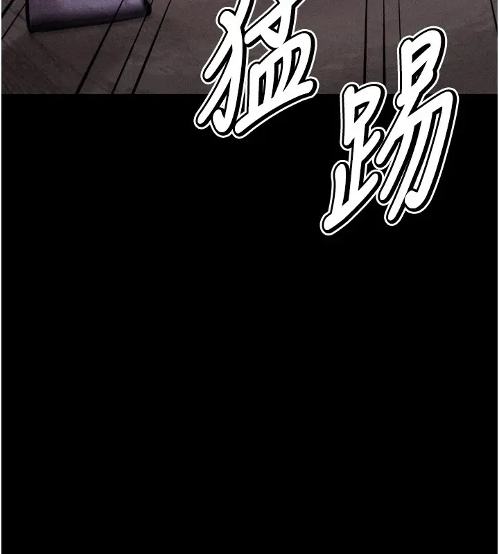 漫画《选手村》第10话第5张图