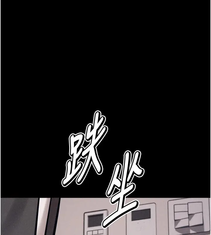 漫画《选手村》第10话第56张图