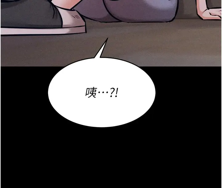 漫画《选手村》第10话第58张图