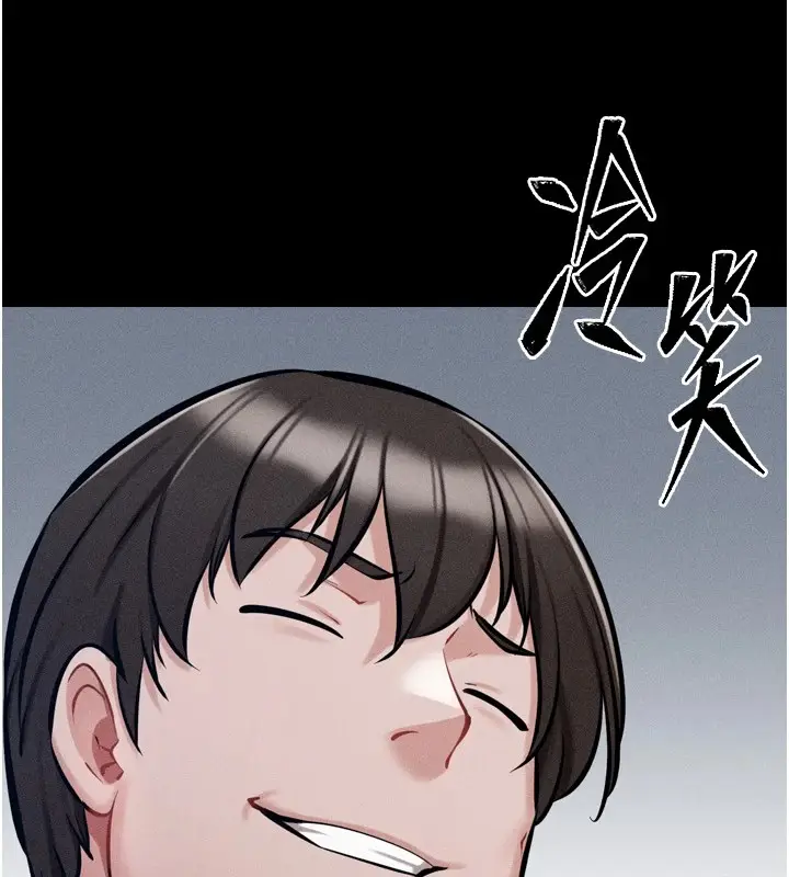 漫画《选手村》第10话第59张图