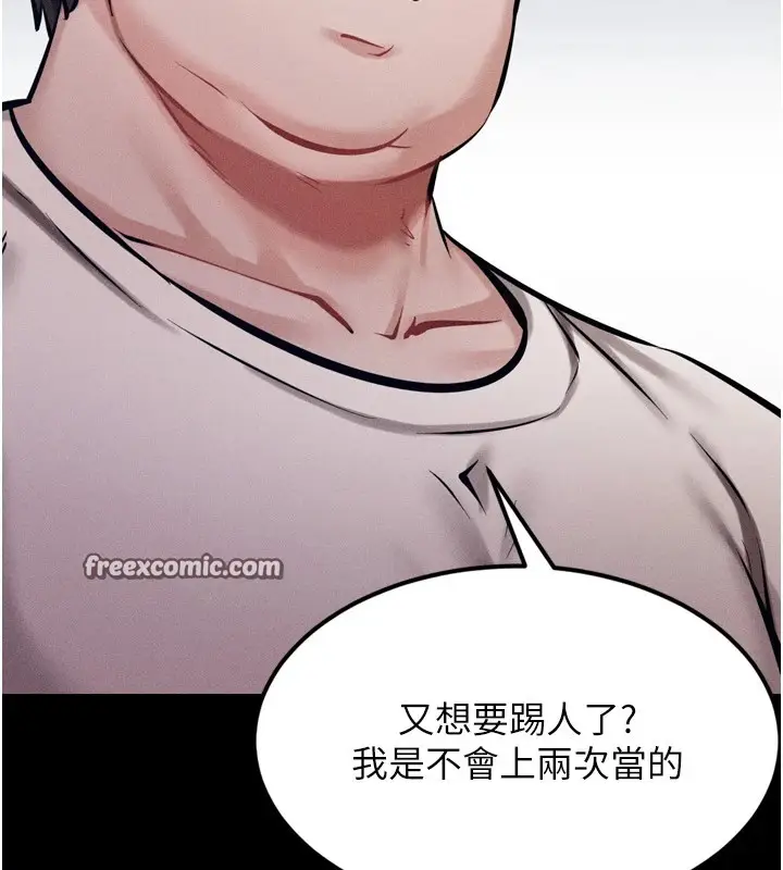 漫画《选手村》第10话第60张图