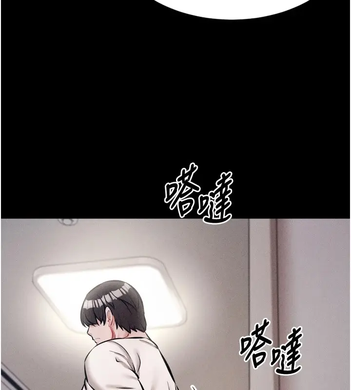 漫画《选手村》第10话第61张图