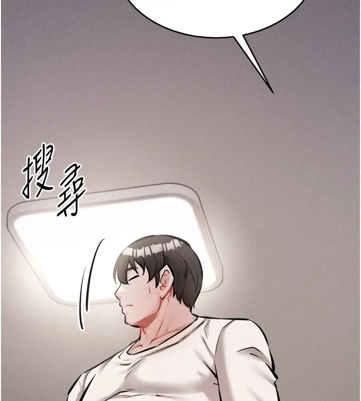 漫画《选手村》第10话第67张图