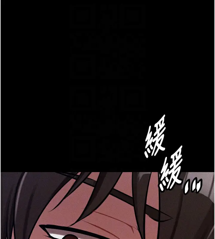 漫画《选手村》第10话第76张图