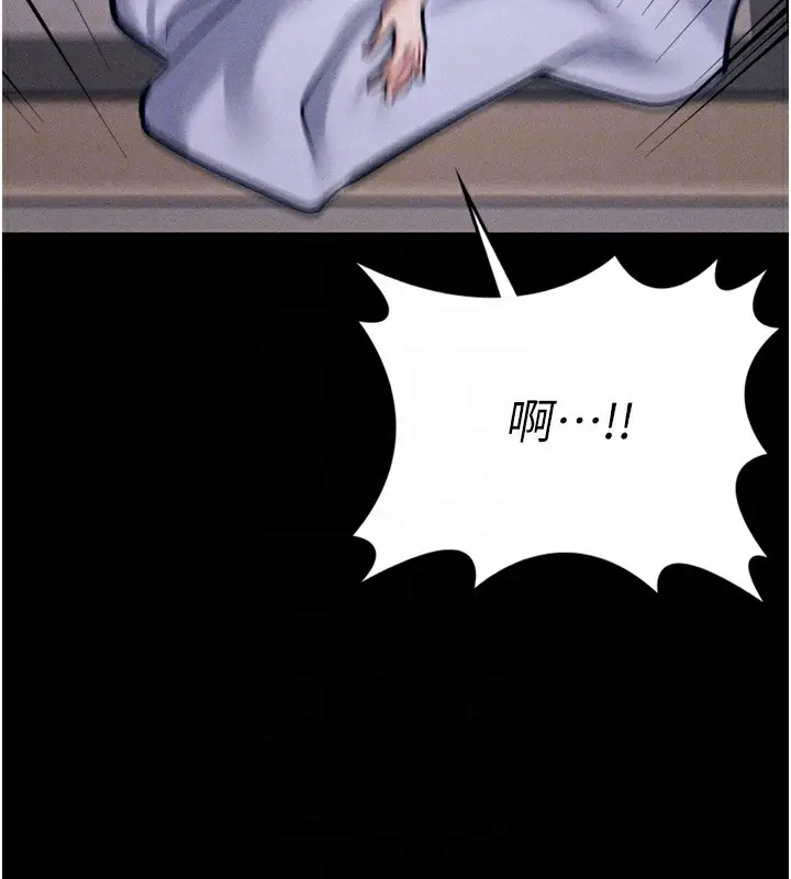 漫画《选手村》第10话第93张图