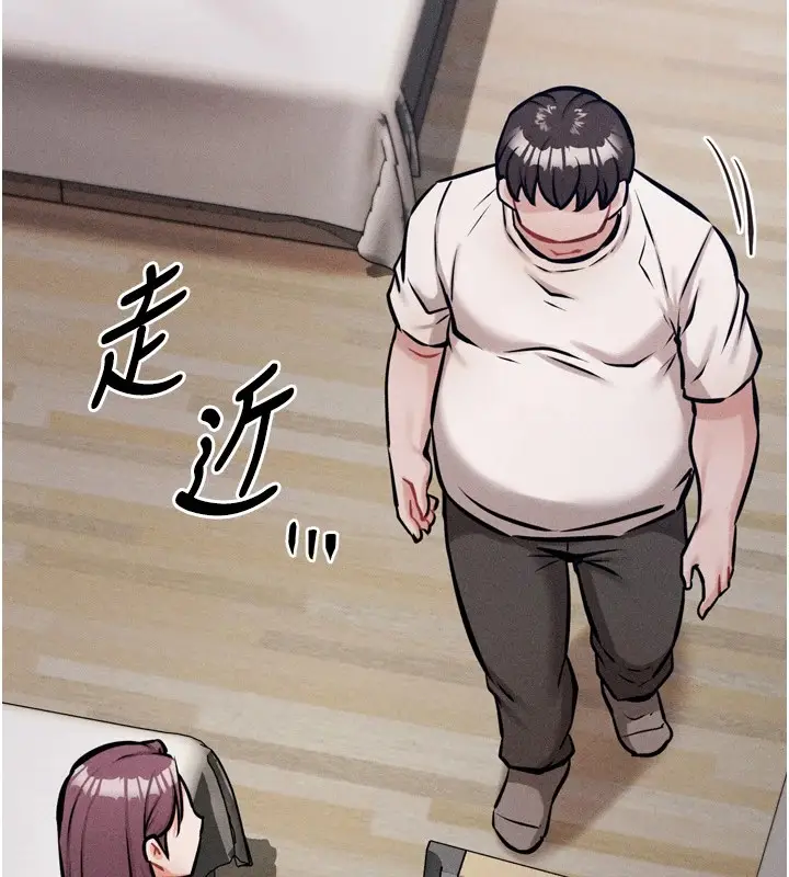 漫画《选手村》第13话第102张图